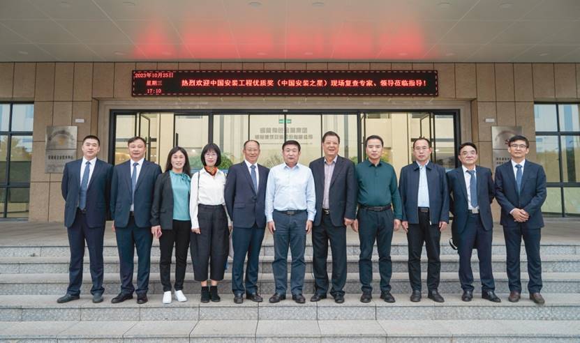 公司一項(xiàng)工程通過中國(guó)安裝工程優(yōu)質(zhì)獎(jiǎng)復(fù)審 公司一項(xiàng)工程通過中國(guó)安裝工程優(yōu)質(zhì)獎(jiǎng)復(fù)審