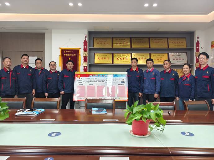 第一事業(yè)部開展黨建項(xiàng)目攻關(guān)承諾踐諾活動 第一事業(yè)部開展黨建項(xiàng)目攻關(guān)承諾踐諾活動